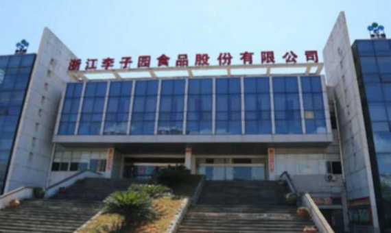 浙江李子园食品公司