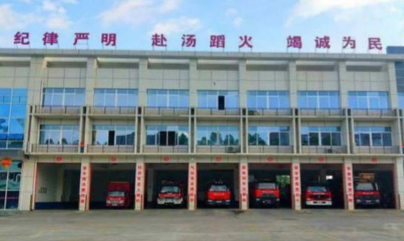 广西河池消防救援大队